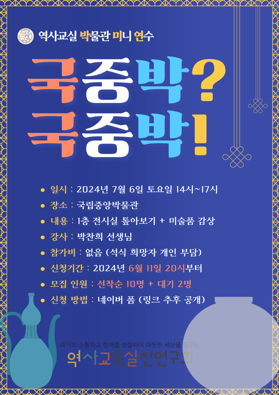 국중박.jpg