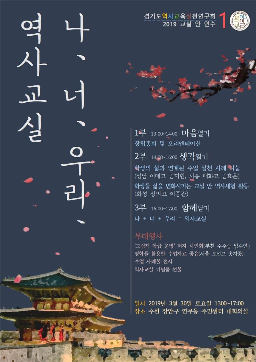2019교실안#1.jpg
